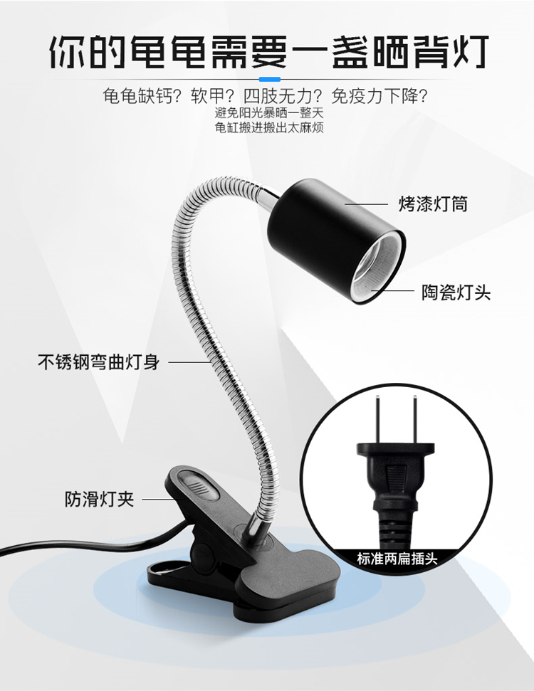 Start-in-the-crawler heating lamp frame full spectrum tortoise sun-backed turtle uvb solar lamp climb lamp cover uva