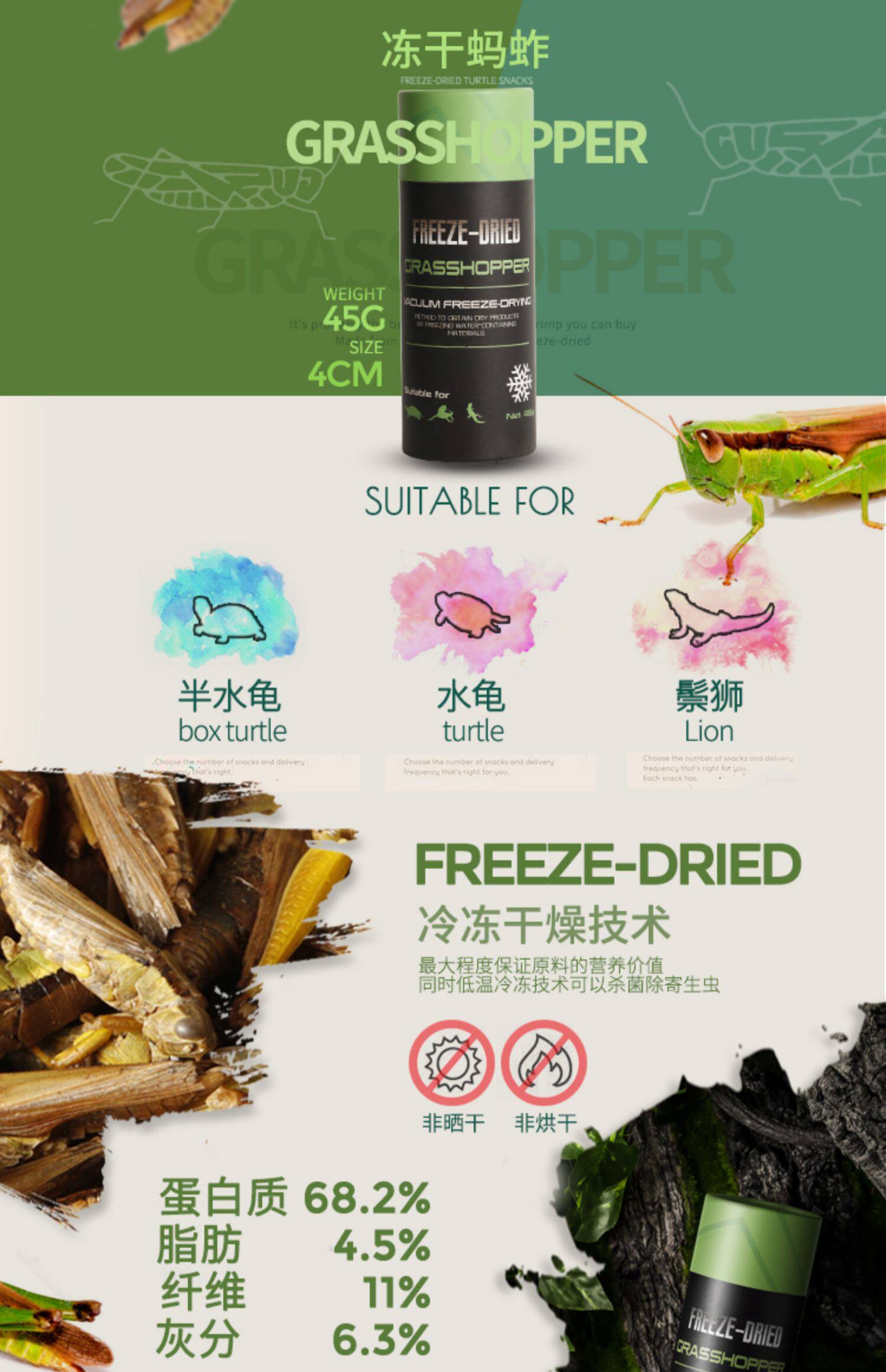 Насекомое питания рептилий/мин 保鲜冻干面包虫蟋蟀爬虫守宫蜥蜴仓鼠龙鱼刺猬食物乌龟非活体饲料