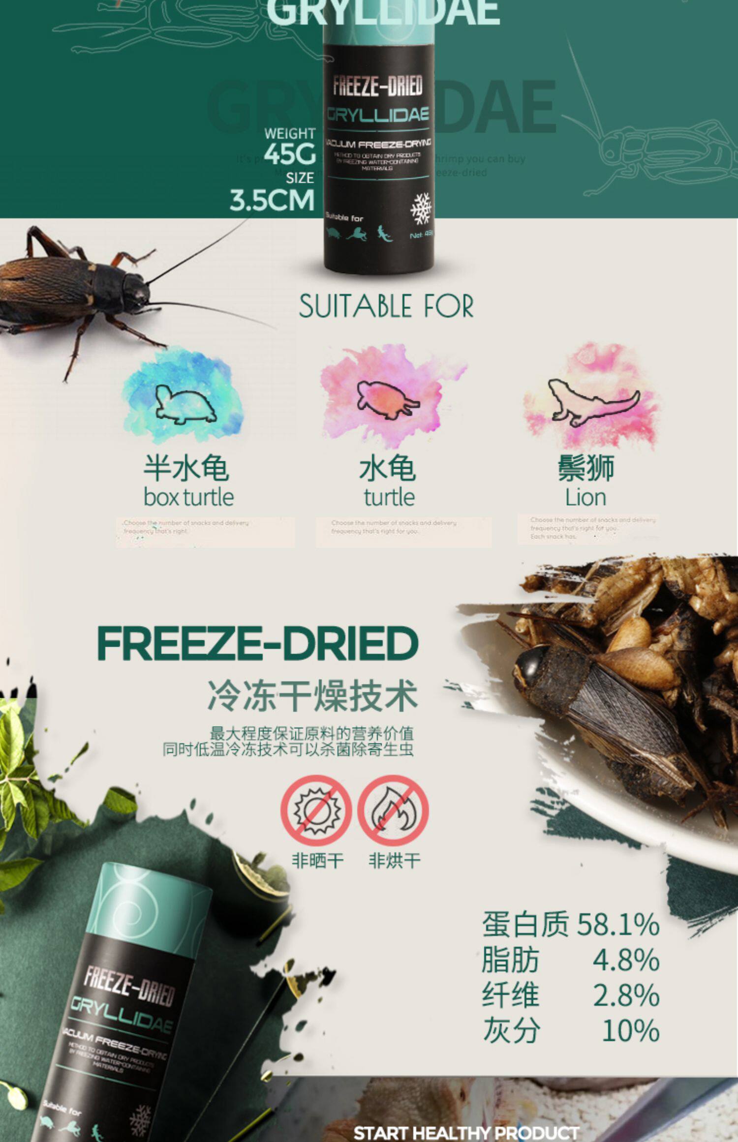 Насекомое питания рептилий/мин 保鲜冻干面包虫蟋蟀爬虫守宫蜥蜴仓鼠龙鱼刺猬食物乌龟非活体饲料