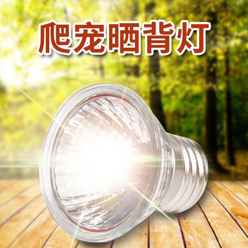 Maned lion turtle tanning bulb full spectrum solar lamp reptile uvb uva3 0 lizard heating lamp
