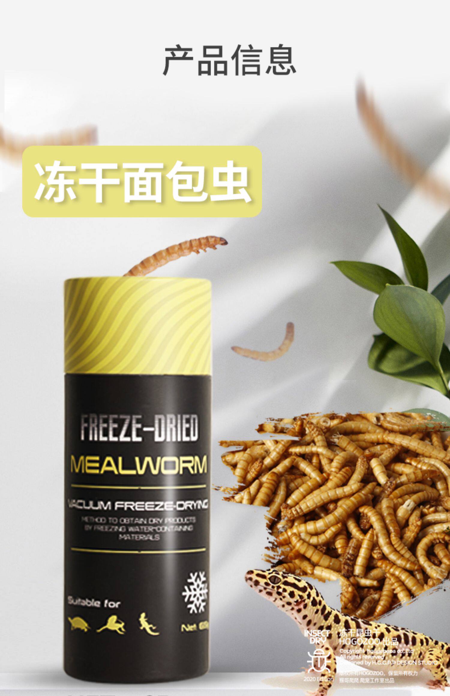 Насекомое питания рептилий/мин 保鲜冻干面包虫蟋蟀爬虫守宫蜥蜴仓鼠龙鱼刺猬食物乌龟非活体饲料