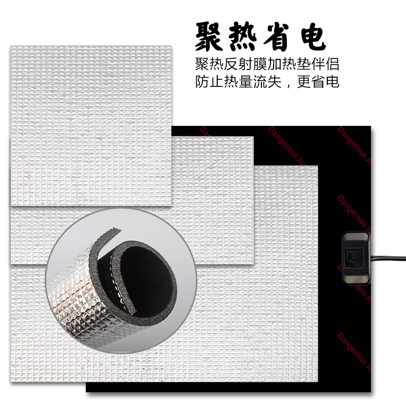 Winter reptile heating pad companion reflective film BAO WEN shougu lizard hedgehog parrot pet efficient insulation pad