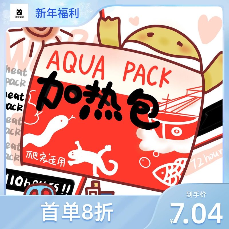 72 Climbing Spotting Reptile Transport Pet Heating Bag Foam Box Shipping Warm Bag Power Cut Escape Bag Insulation Continuing Fever