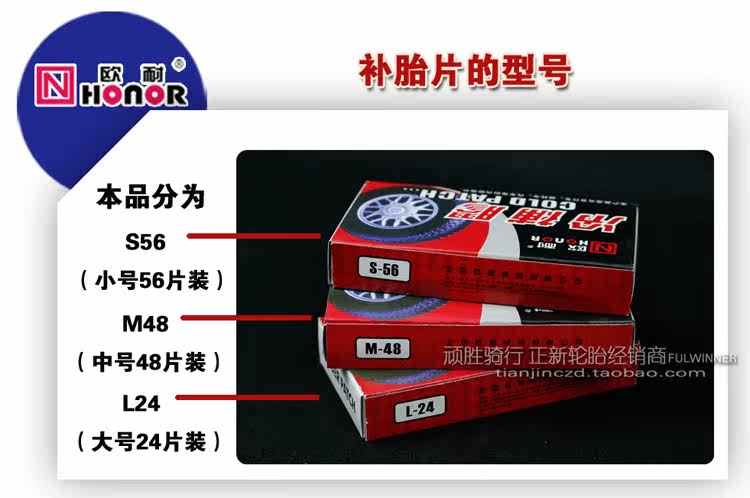 Kit de réparation vélo HONOR - Ref 2313821 Image 10