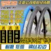 Zhengxin dead fly bicycle tire 700*23 25 28C bicycle tire Road bicycle tire