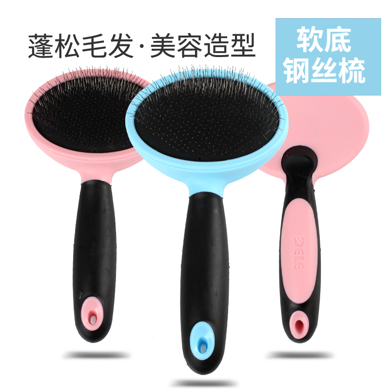 Tory Pet Dog Cat Comb Soft Bottom Wire Brush Plant round head needle comb Hair Comb Dog Hair Brush Comb Faded Hair Comb