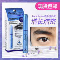 Authorize USA RapidBrow Eyebrow Growth Fluid Thickening Thickening Thickening Unisex Super Red Book
