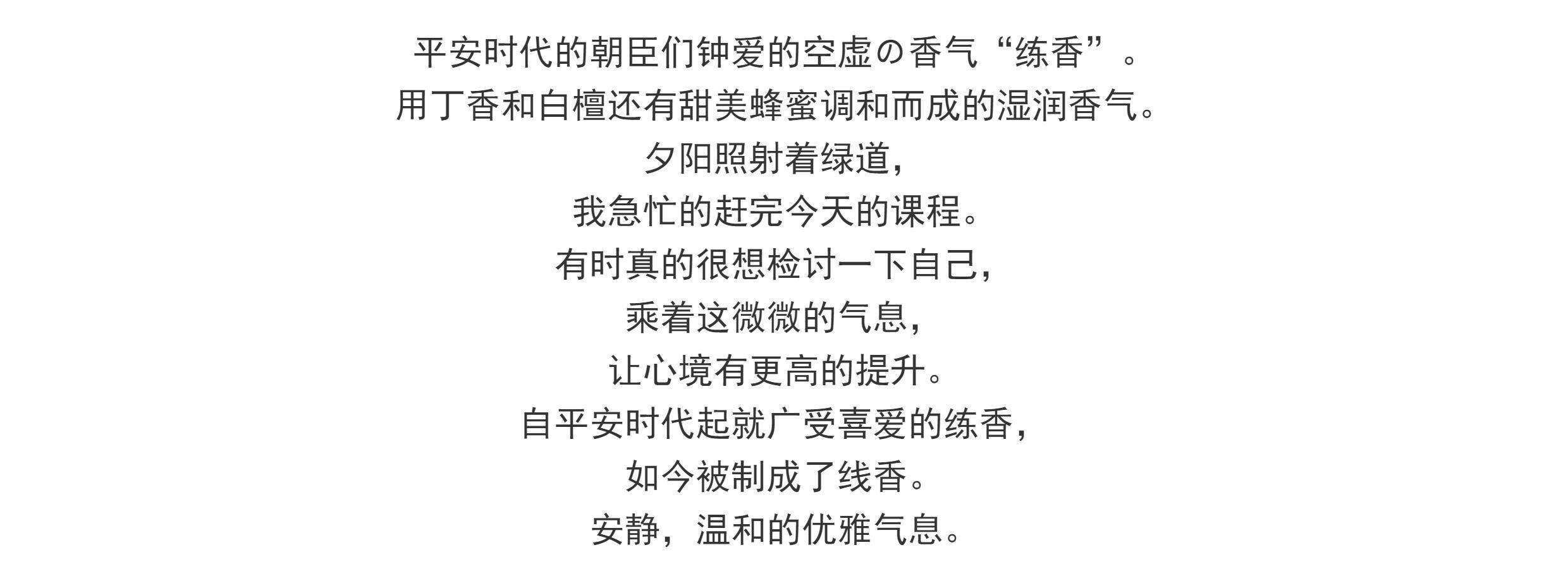 ладан lisn 084 silhouette cube 空薰 日本进口 10支 线香 净化 现货