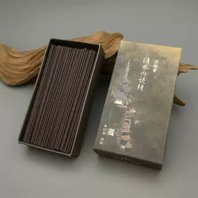 Japan xiang cai tang Beijing icons for timbre water icons for chanting joss sticks Santalum benzoin Amber spot