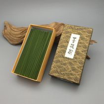  Imported from Japan Dafa Jin made Dafa linden line fragrant cinnamon classical aromatherapy spice spot