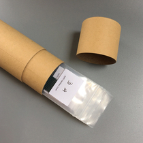  (Ming Temple incense shop)Custom kraft paper incense storage barrel incense barrel for easy appreciation and storage to keep dry