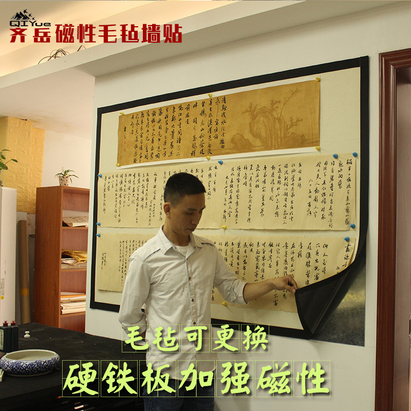 Magnetic Hard Iron Board for Calligraphy and Painting, Felt Wall for Teaching Traditional Chinese Painting, Iron Sheet Calligraphy Wall, Fine Brushwork Painting Board, Studio Wall