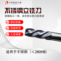 Xiamen machining stainless steel special milling cutter monolithic carbide tungsten steel milling cutter 4-edge high hardness 55 degrees CNC Center