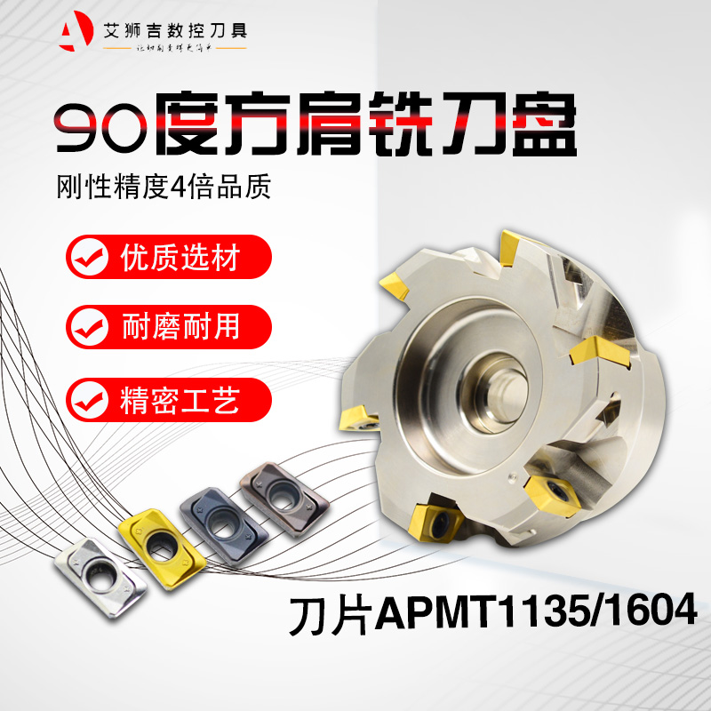 BAP400R CNC milling cutter disc mounted APMT1135 milling insert carbide 1604 plane 90 degree milling cutter