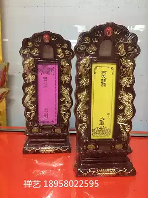 13 by 35cm tablet, resin spirit, Ancestral Hall, ancestral tablet, spiritual position, God position, Buddhist Taoist tablet spirit