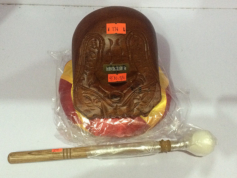 Taiwan Boeng Hall Class Recital 4-inch Terra-produced Purple Sandalwood Fish Hammer Mat 