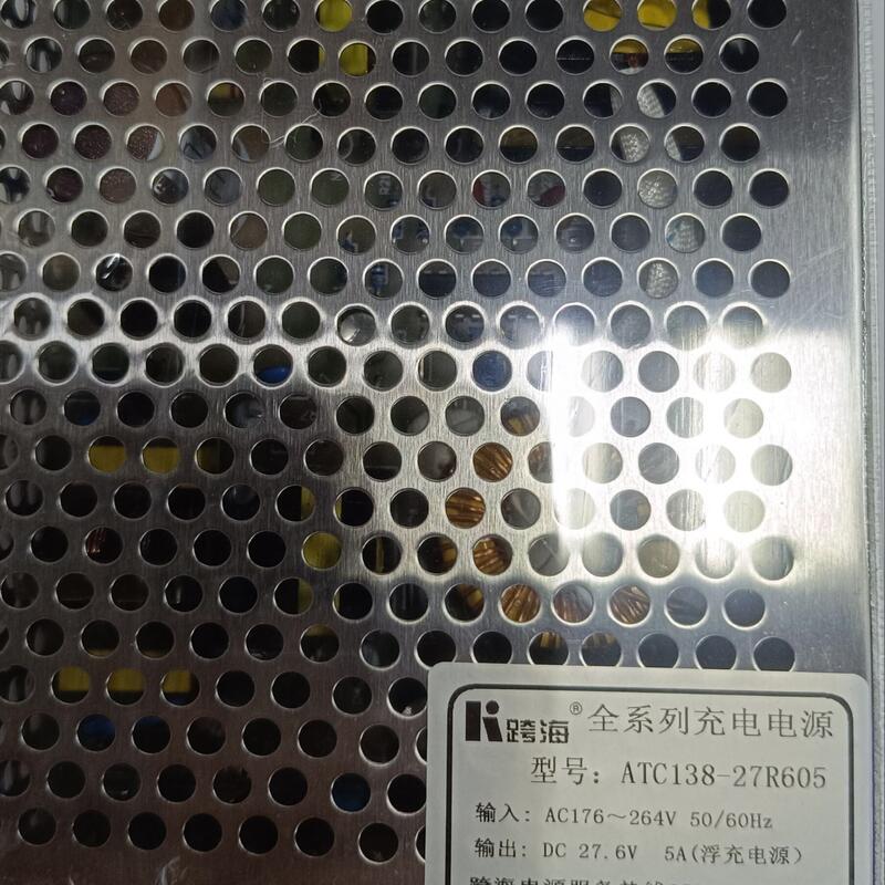 Shandong Kaihua Power Supply Cross-Sea Switching Power Supply Charging Power Supply Monitoring Led Power Supply Atc138-27R605