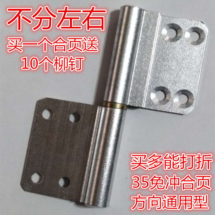 Aluminum alloy door flag hinge detached hinge toilet door toilet door bathroom door with detachable hinge hinge