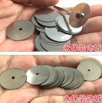Stainless steel sliced electric mill accessories for wood with stainless steel mini electric mill cutting piece