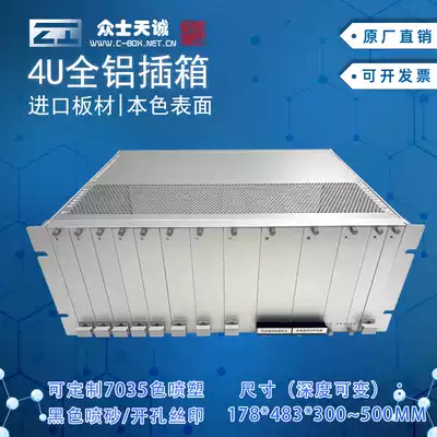 4U industrial control chassis industrial aluminum main chassis aluminum alloy box 19 inch cabinet box 178*482-450