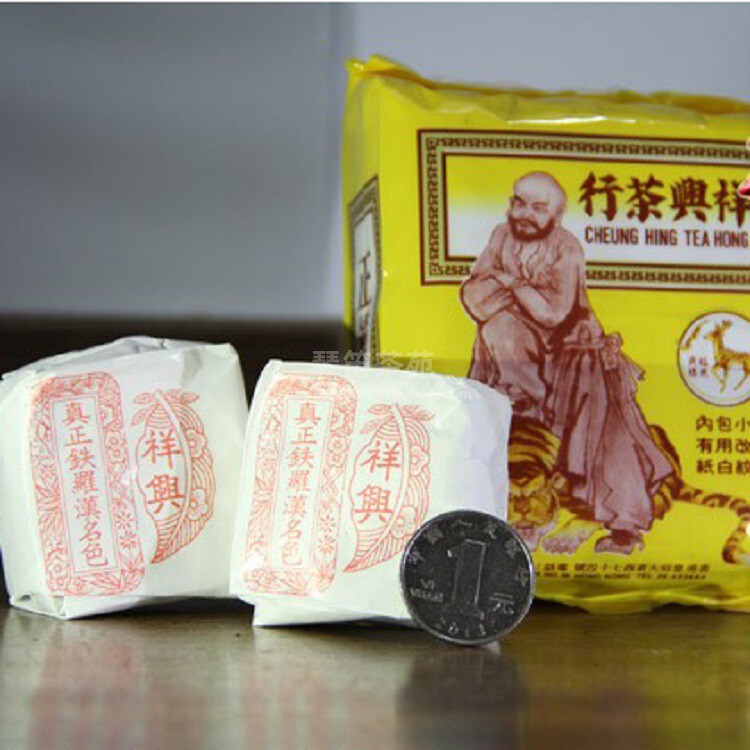 The Shop Owner Carefully Selects Zhengtie Luohan, Which Has a Unique Aroma and Full Rock Flavor. a Cup of Good Tea Flavor. Xiangxing Tea Shop The Shop Owner Carefully Selects Zhengtie Luohan, Which Has a Unique Aroma and Full Rock Flavor. a Cup of Good Tea Flavor. Xiangxing Tea Shop