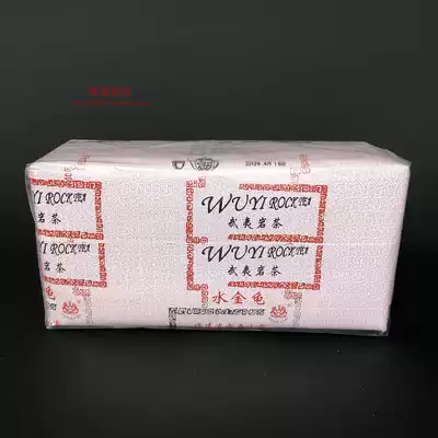 You Yuqiong Yongsheng Playing Card YS0024 Water Golden Turtle 500g Aluminum Paper Traditional Packaging