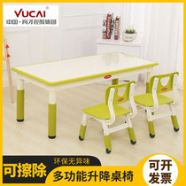 Yucai kindergarten table and chair childrens writing desk desk learning baby table and chair liftable set graffiti table