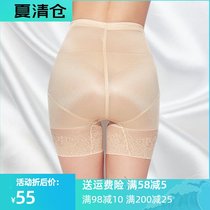 Postpartum abdominal underwear Corset hip shaping Mid-waist flat angle three-point base Safety tight body bag hips without trace