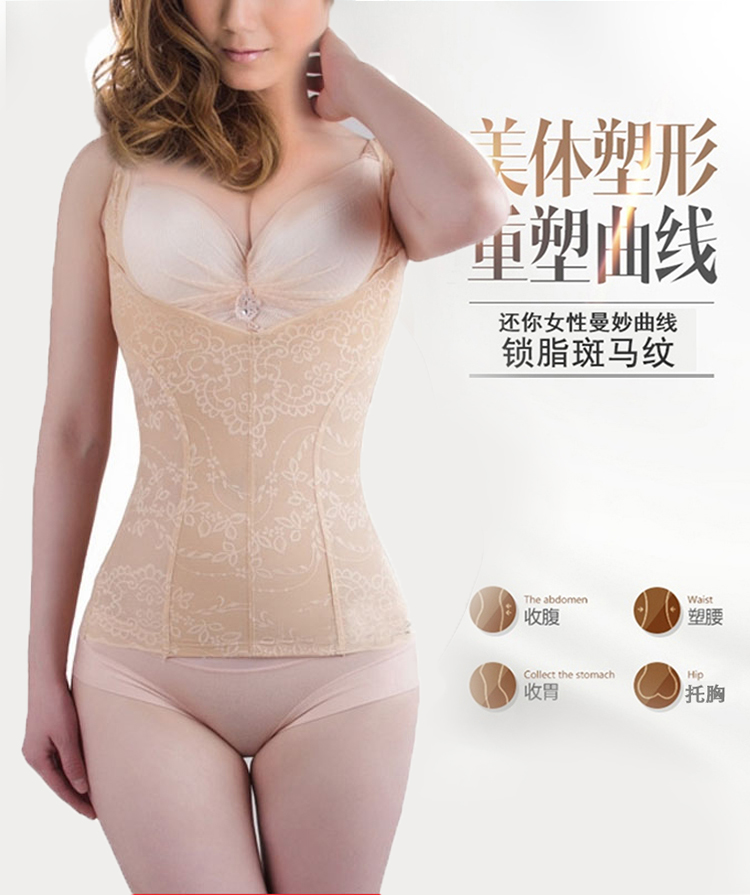 Cơ thể điêu khắc cuốn sách không có dấu vết rộng vai dây đeo bụng cơ thể đồ lót bó áo sơ mi corset da phụ nữ vest eo quan lot dep