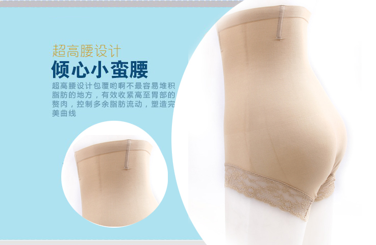 Cao eo bụng đồ lót nữ cơ thể định hình quần mùa hè cuốn sách không có dấu vết cơ thể liền mạch cơ thể tóm tắt đồ lót quần sau sinh đồ lót