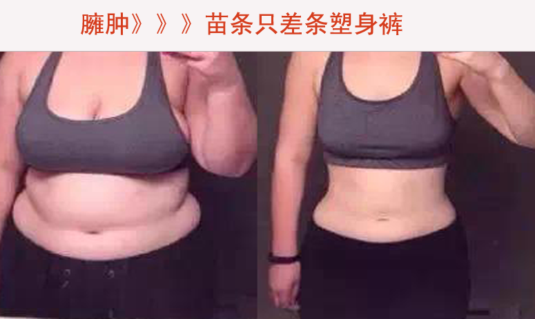 Sous-vêtement minceur simple - Ref 709362 Image 14