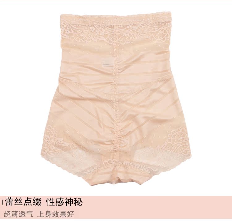 Không có dấu vết eo cao bụng đồ lót nữ sau sinh cơ thể định hình cơ thể cuốn sách nhựa eo eo thân hông chặt chẽ cơ thể định hình quần đồ lót