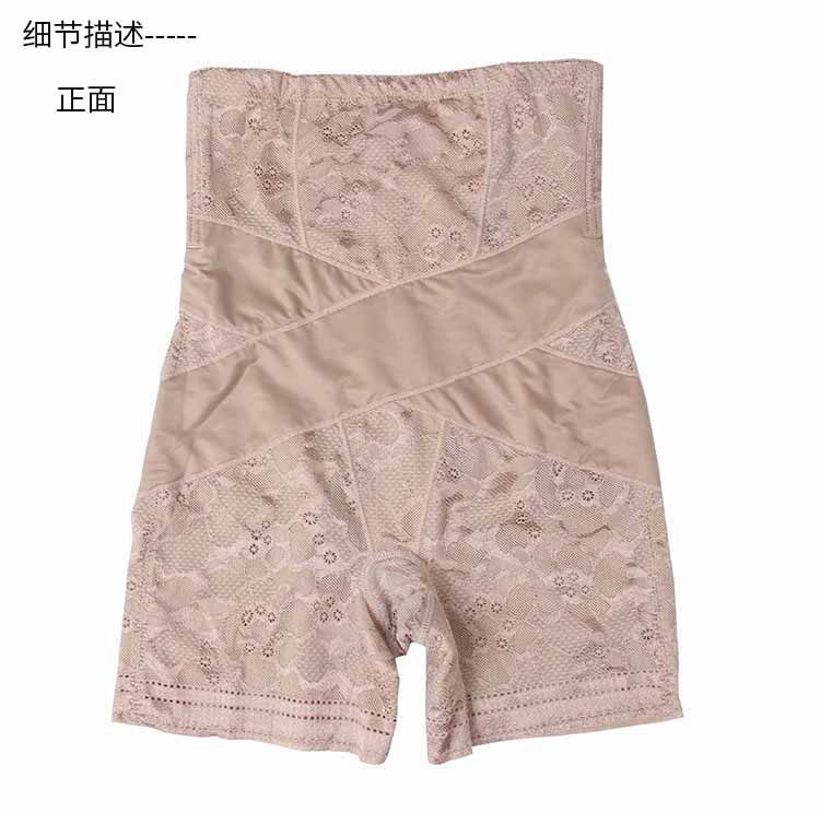 Quần đùi 绯 女 eo cao không có dấu vết bụng sau sinh cơ bụng bó sát cơ thể eo thon để phục hồi quần bụng quan lot nu dang dui