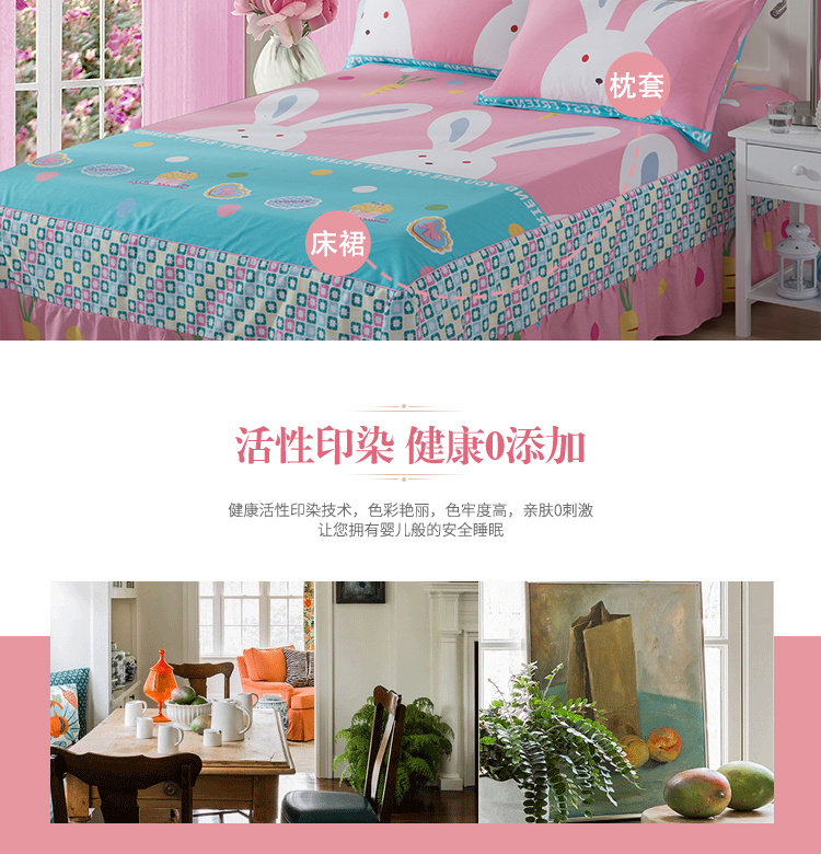 Trẻ em bông giường váy cậu bé hoạt hình dễ thương cô gái bông George flounced ren giường bedspread bộ mùa xuân và mùa thu - Váy Petti ga giường viền ren