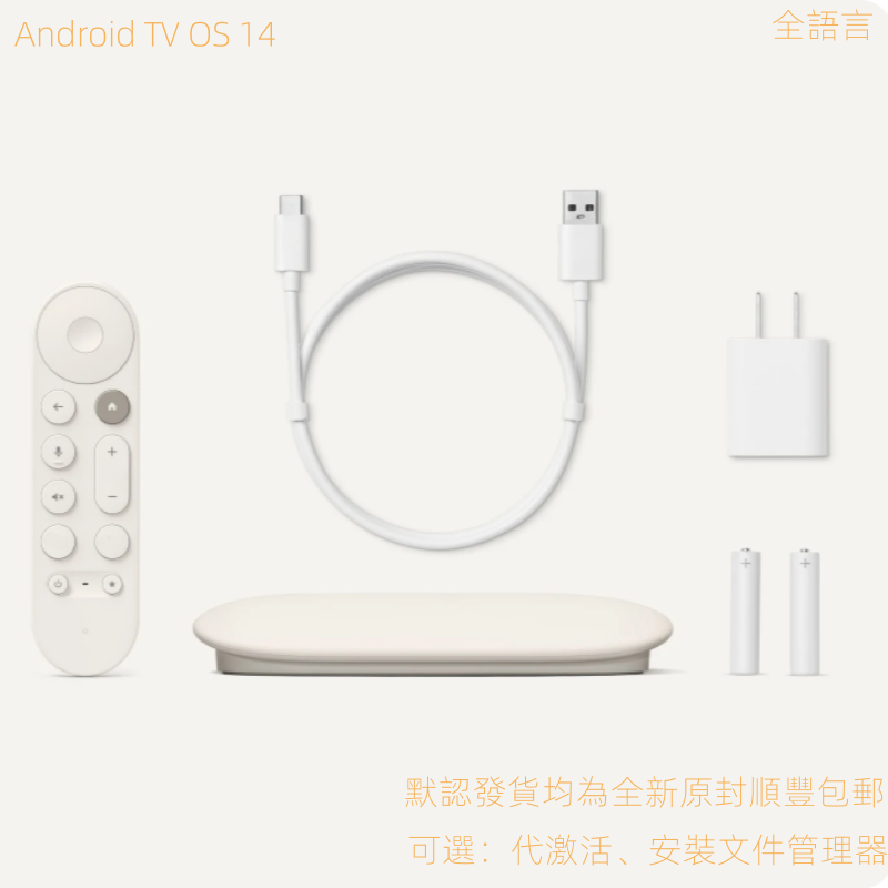 Google Tv Streamer 4K Dual Dolby 24 Models Native Android Tv Box Player 