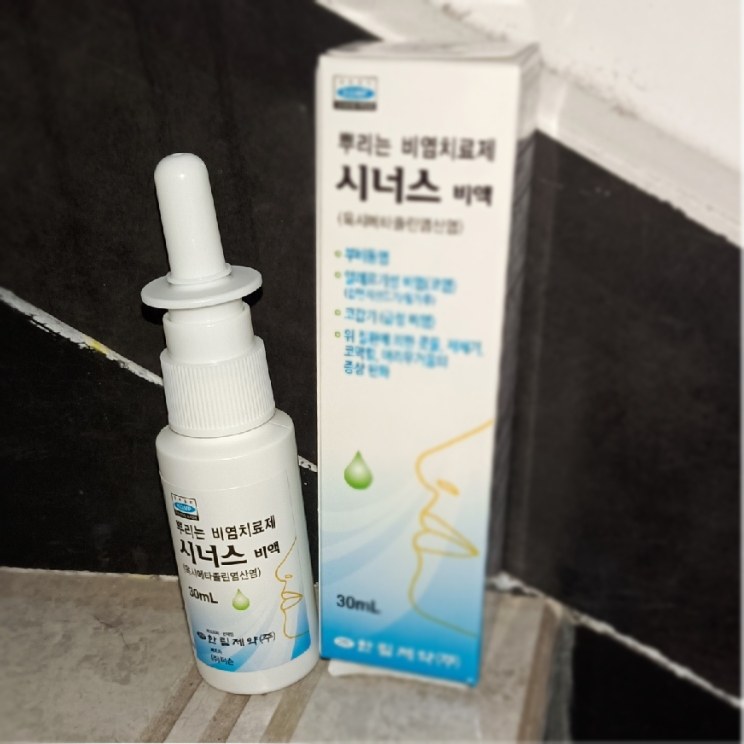 South Korea Nasal Shower Nasal Spray Nasal Spray Nasal Plug Nasal Spray Spray Spray Adult Ventilation Wash Nose Rinse 30ML-Taobao