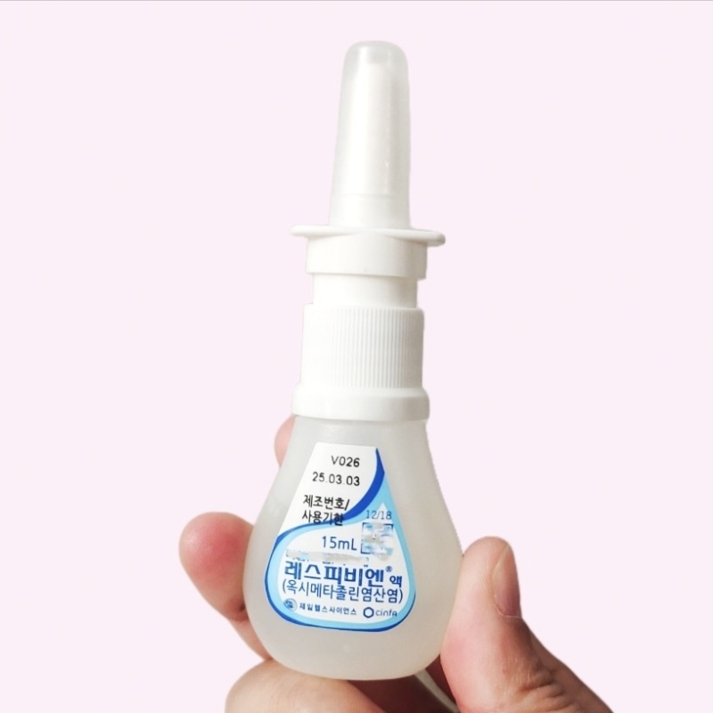 Korean Imported Nasal Spray for Relieving Itching, Nasal Congestion, and Sneezing