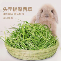 Min Xian County Of Origin Boutique Drying Ti Moshe Grass Pet Rabbit Timothy Hay Little Rabbit Dutch Pig Dragon Cat Feed