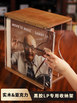 Special offer vinyl record rack LP storage box LP vinyl cabinet solid wood acrylic series storage rack