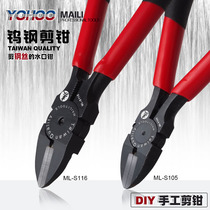 Mai Li electronic cutting pliers 5 inch 6 inch DIY tool jewelry pliers mini diagonal nose pliers jewelry pliers water mouth gate pliers