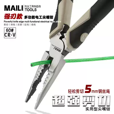 Maili multifunctional industrial grade pointed nose pliers CR-V wire stripping multi-purpose electrical pliers crimping strong cutting tool
