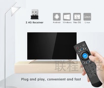 G21 2 4G voice Flying Mouse HD player set-top box remote control Backlit Air Mouse