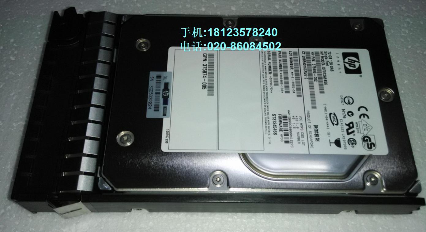 HP 72G 15K SAS DF072A8B56 375698-002 ST373454SS 375874-005