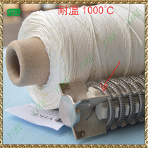 bo xian sheng bang zha sheng wire bang zha sheng high temperature resistant motor rope high silica rope glass fiber 1 0mm