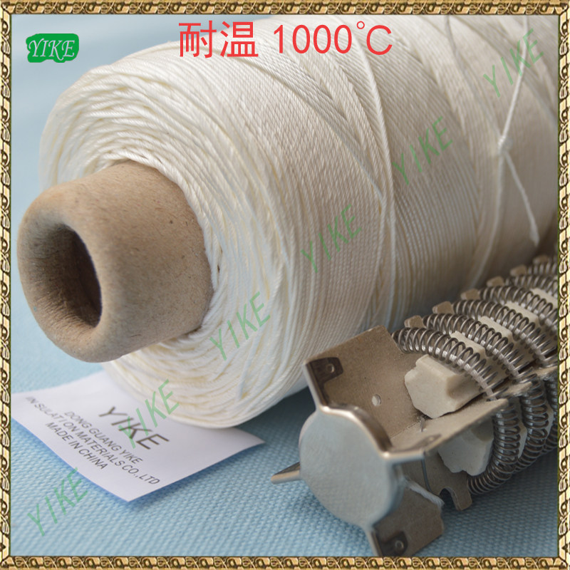 Electric heating high silica rope fiberglass rope sewing thread motor binding rope high temperature binding rope fire rope 1 0mm
