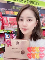 Bend Ma Taiwan to buy Taiwan imported VIMI anti-sugar collagen