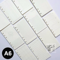 Standard six-hole A6 loose-leaf for the core Loose-leaf paper inner page hand account Ben Dorin inner core square grid dot matrix plan financial management