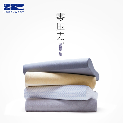 HoneyWest太空慢回弹记忆枕