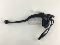 Suitable for Tianjian Tianshen Hayabusa brake YBR125 clutch handle left handle mirror seat support left brake handle