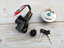 Applicable motorcycle accessories Yahama JYM125-7 Tianjian K set Lock Assembly electric door lock car head lock fuel tank lock